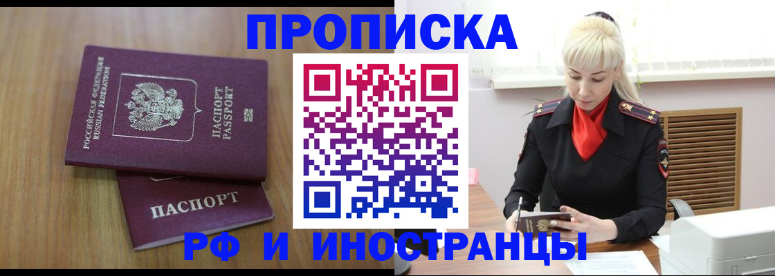 миграционный учет в Ярославской области